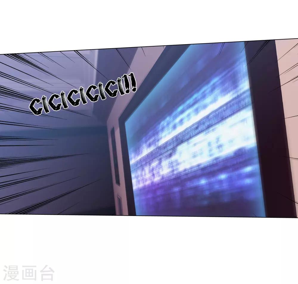 孤獨又叛逆的神 - 第21話 記得這片海 - 3