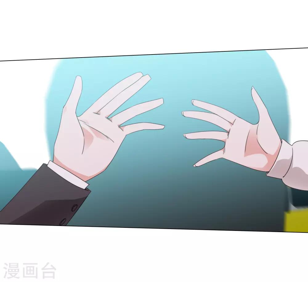 孤獨又叛逆的神 - 第21話 記得這片海 - 7