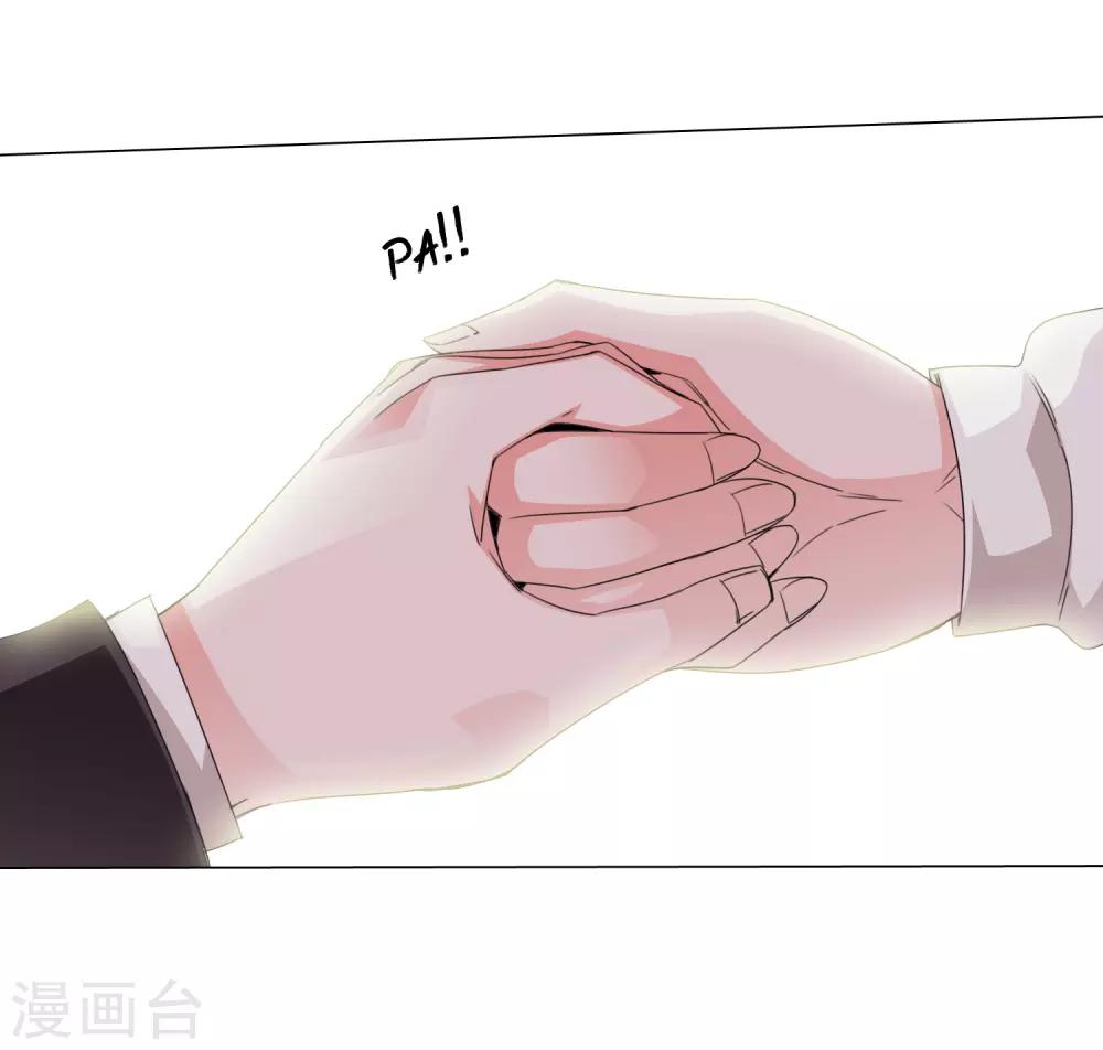 孤獨又叛逆的神 - 第21話 記得這片海 - 1