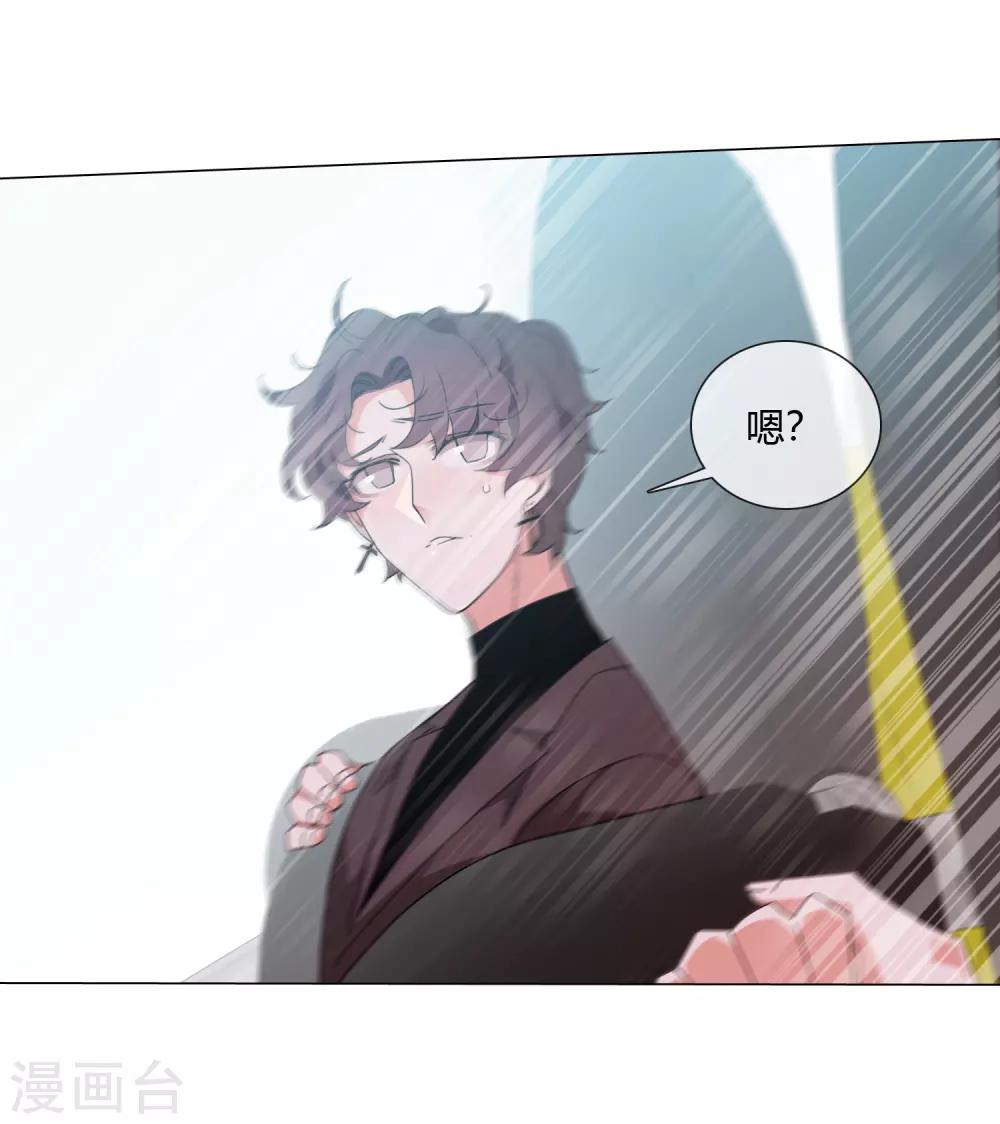 孤獨又叛逆的神 - 第21話 記得這片海 - 2