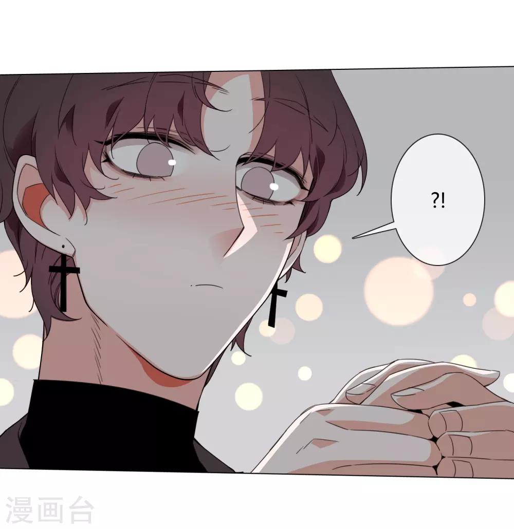 孤獨又叛逆的神 - 最終話 仙環回來了 - 3