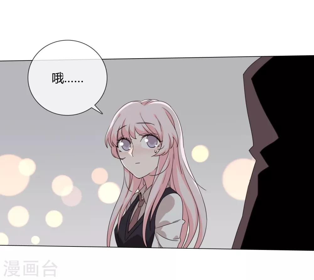 孤獨又叛逆的神 - 最終話 仙環回來了 - 7