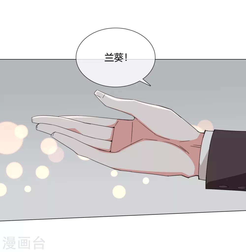 孤獨又叛逆的神 - 最終話 仙環回來了 - 2