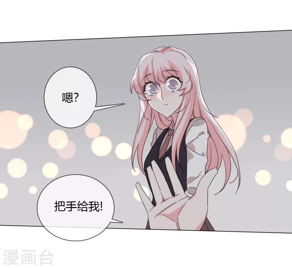 孤獨又叛逆的神 - 最終話 仙環回來了 - 3