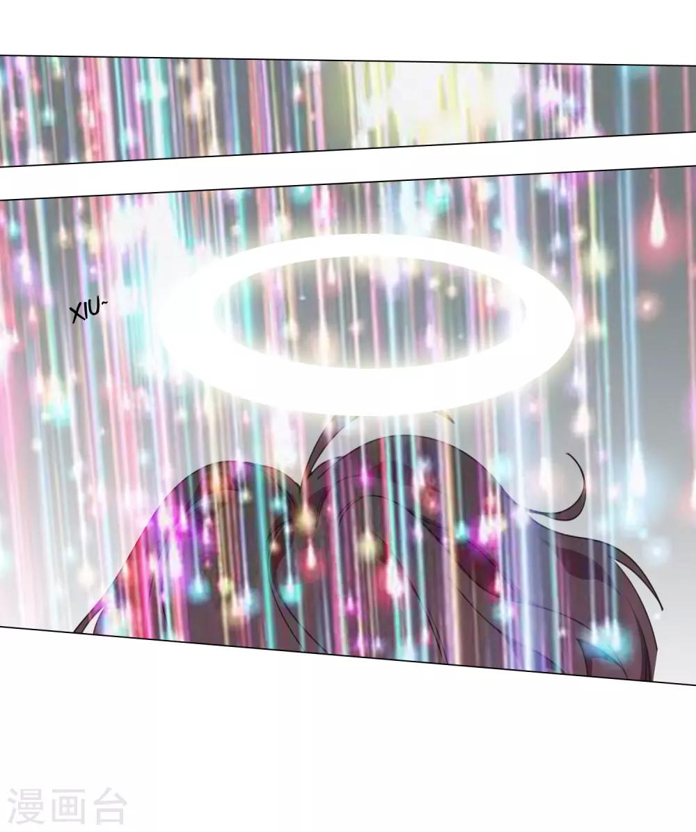 孤獨又叛逆的神 - 最終話 仙環回來了 - 2