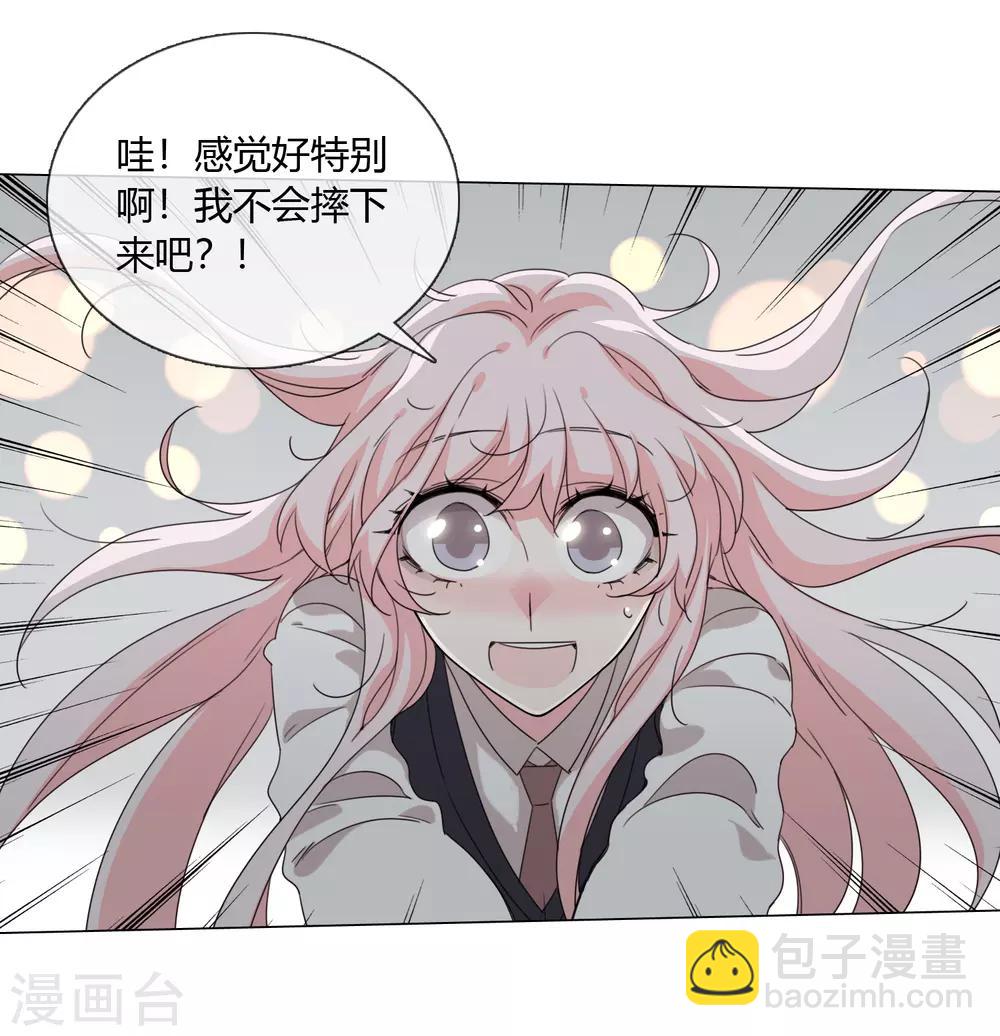 孤獨又叛逆的神 - 最終話 仙環回來了 - 2