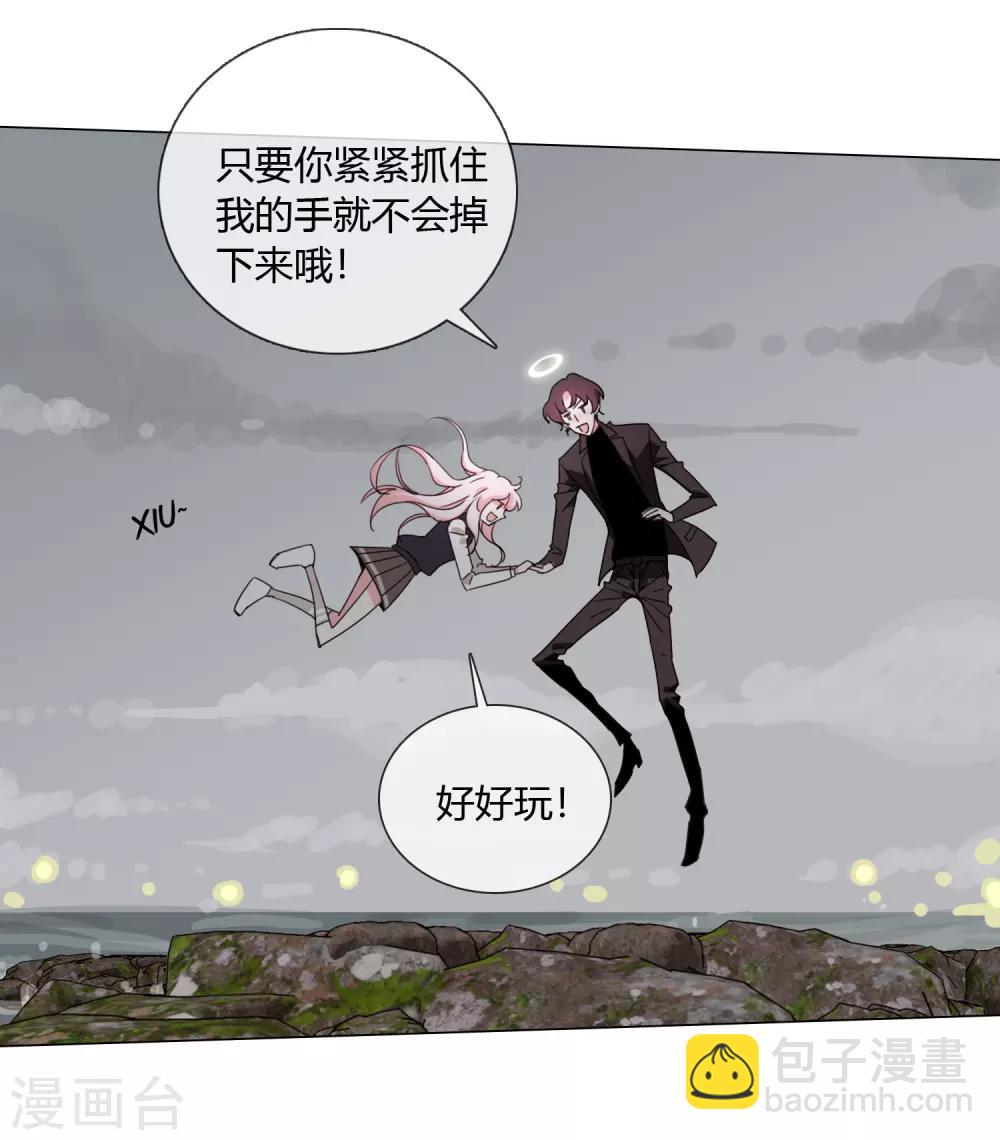 孤獨又叛逆的神 - 最終話 仙環回來了 - 3