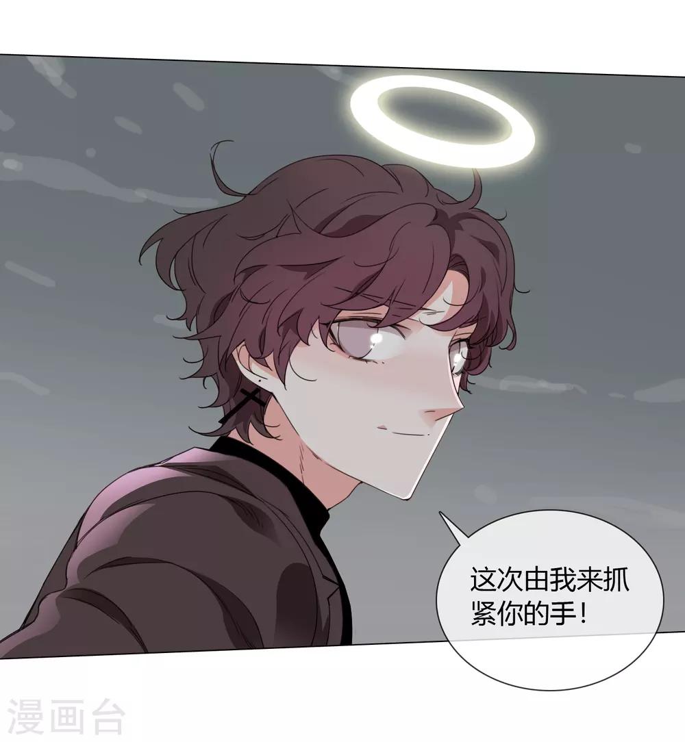 孤獨又叛逆的神 - 最終話 仙環回來了 - 4