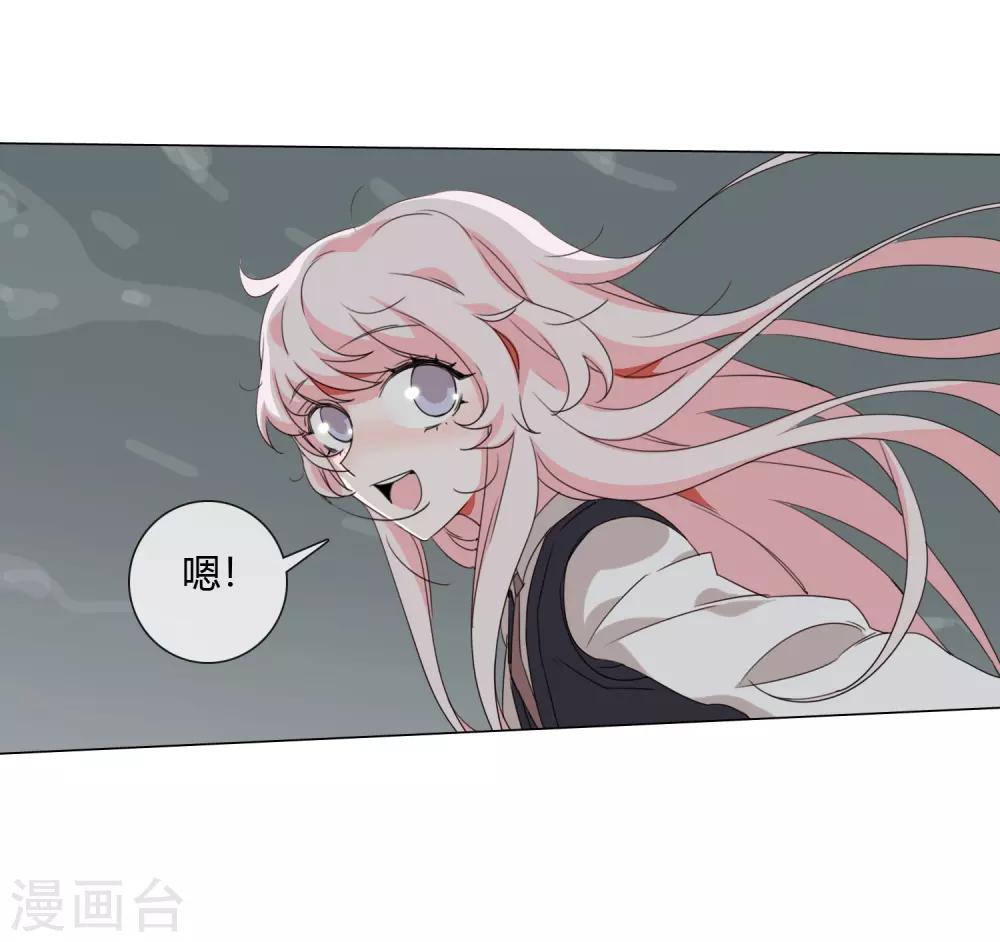 孤獨又叛逆的神 - 最終話 仙環回來了 - 5