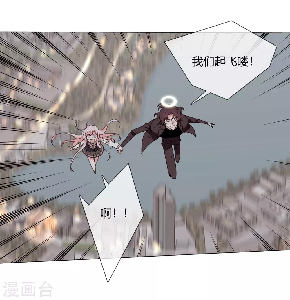 孤獨又叛逆的神 - 最終話 仙環回來了 - 6