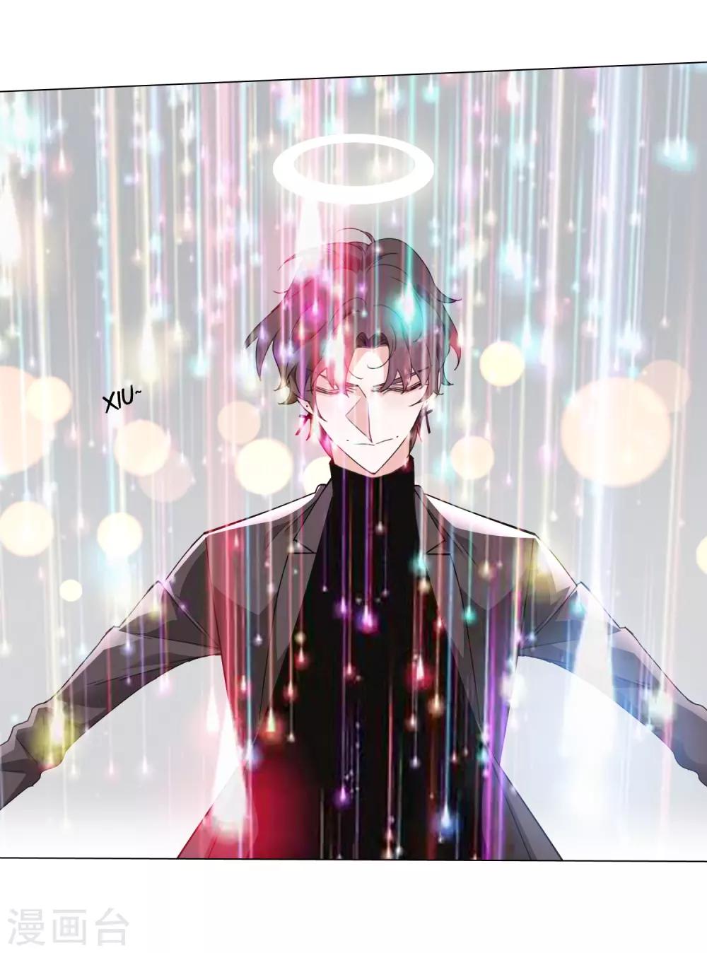 孤獨又叛逆的神 - 最終話 仙環回來了 - 3