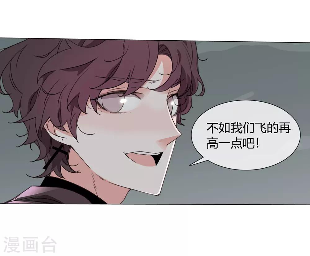 孤獨又叛逆的神 - 最終話 仙環回來了 - 2