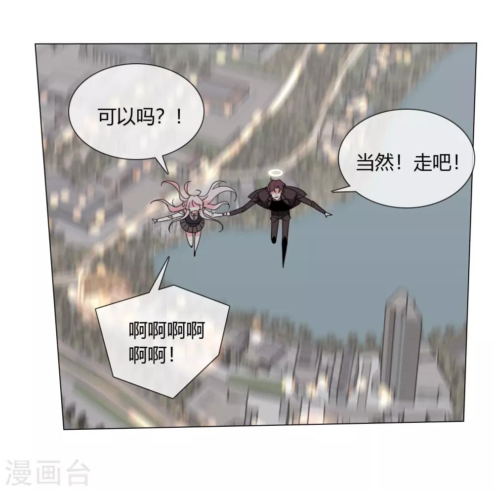 孤獨又叛逆的神 - 最終話 仙環回來了 - 3