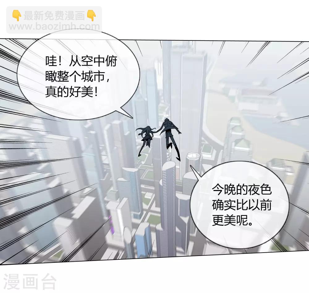 孤獨又叛逆的神 - 最終話 仙環回來了 - 4