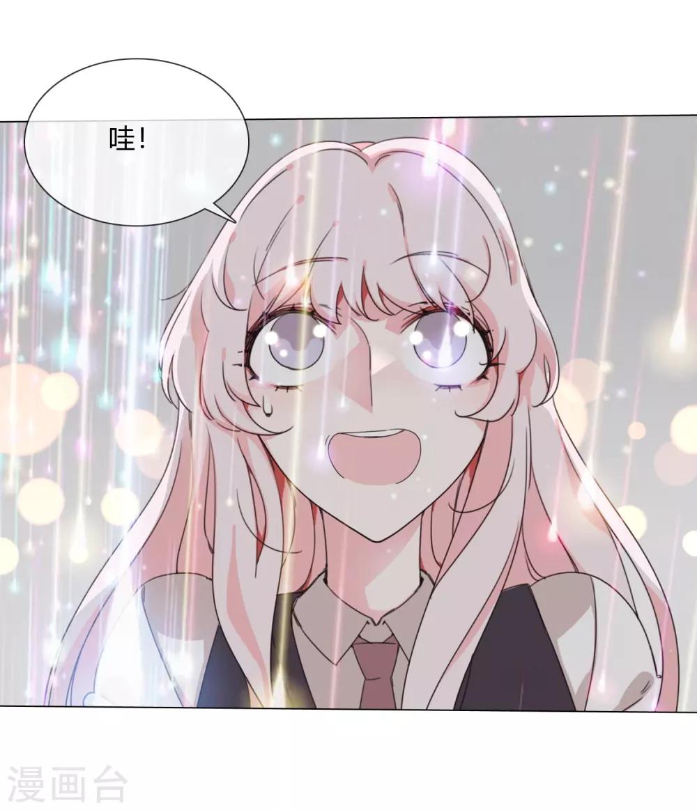 孤獨又叛逆的神 - 最終話 仙環回來了 - 4