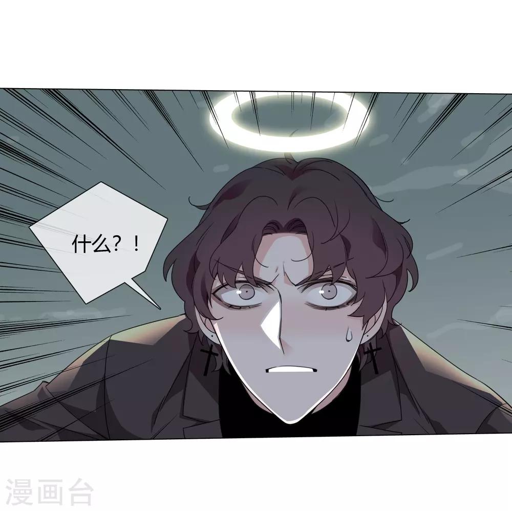 孤獨又叛逆的神 - 最終話 仙環回來了 - 3