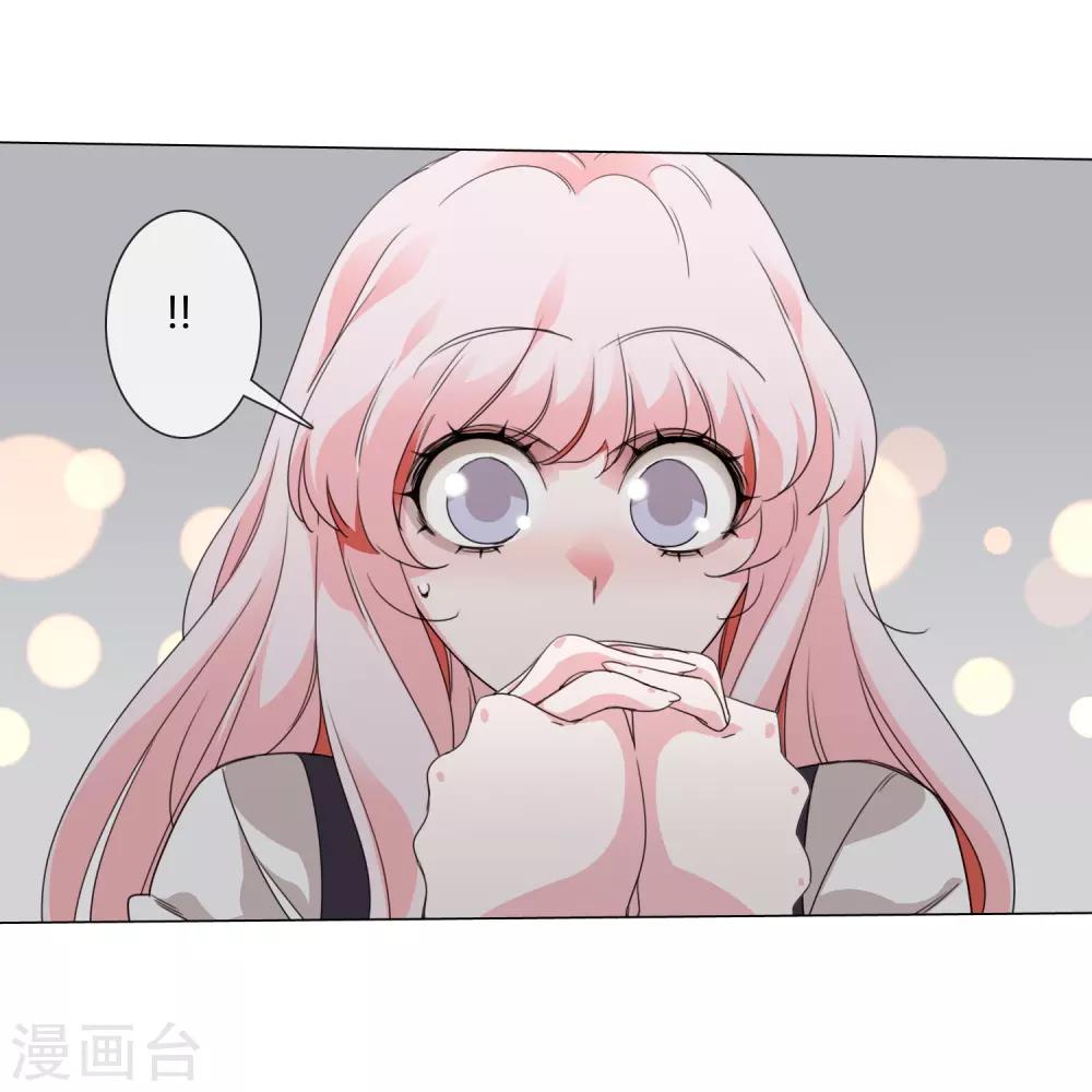 孤獨又叛逆的神 - 最終話 仙環回來了 - 2