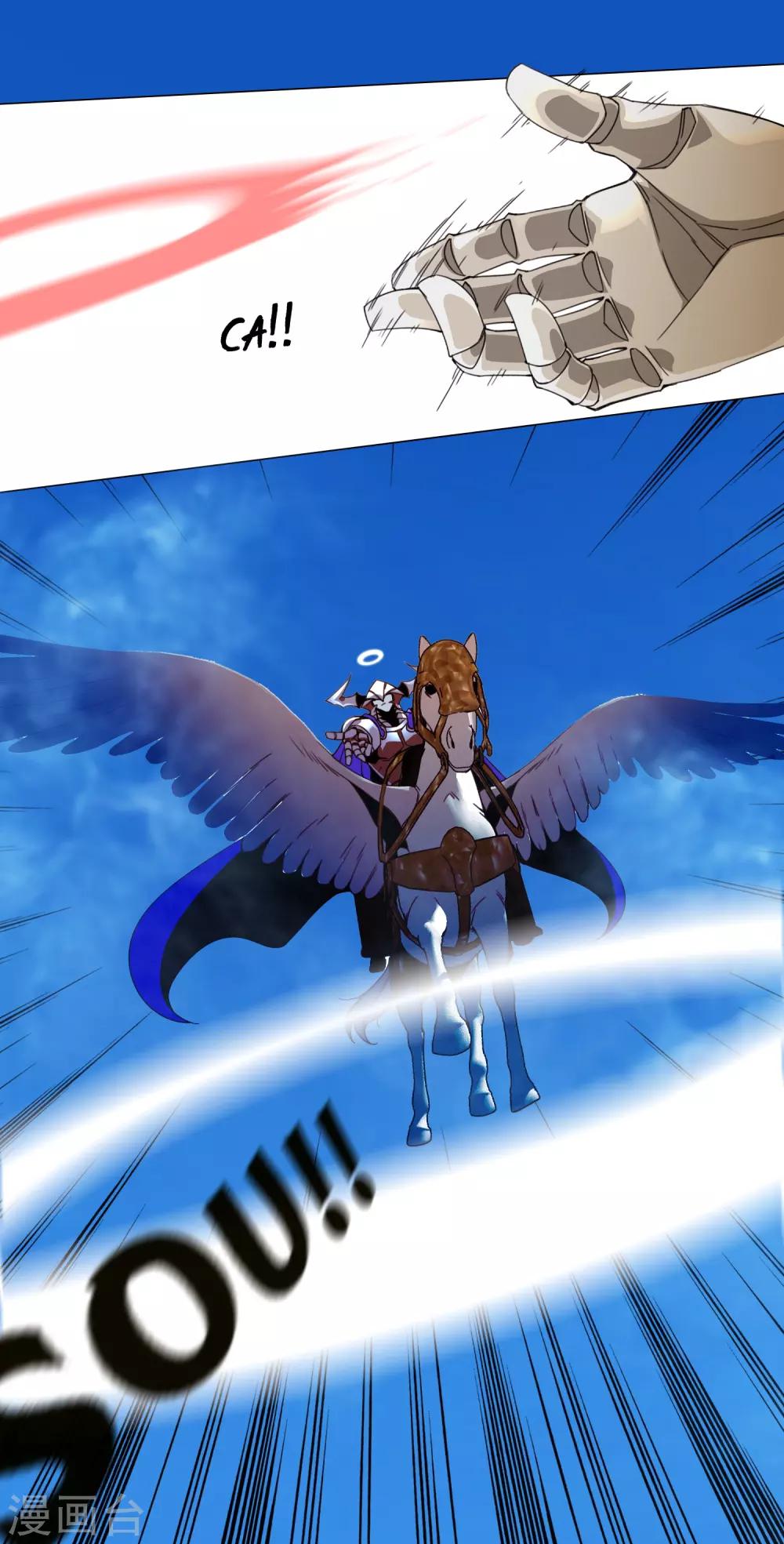 孤獨又叛逆的神 - 第5話 跟我回天庭 - 1