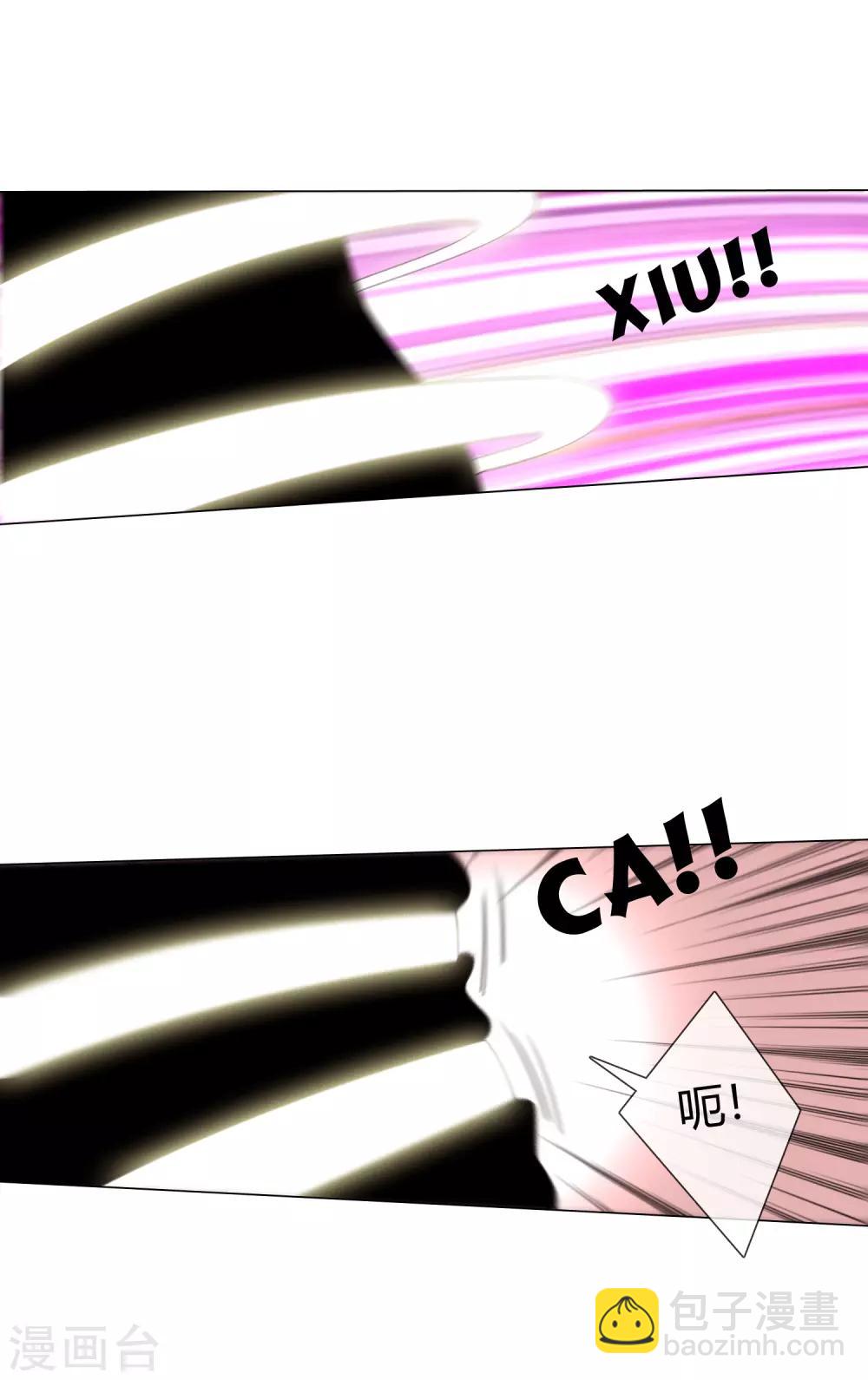 孤獨又叛逆的神 - 第5話 跟我回天庭 - 2