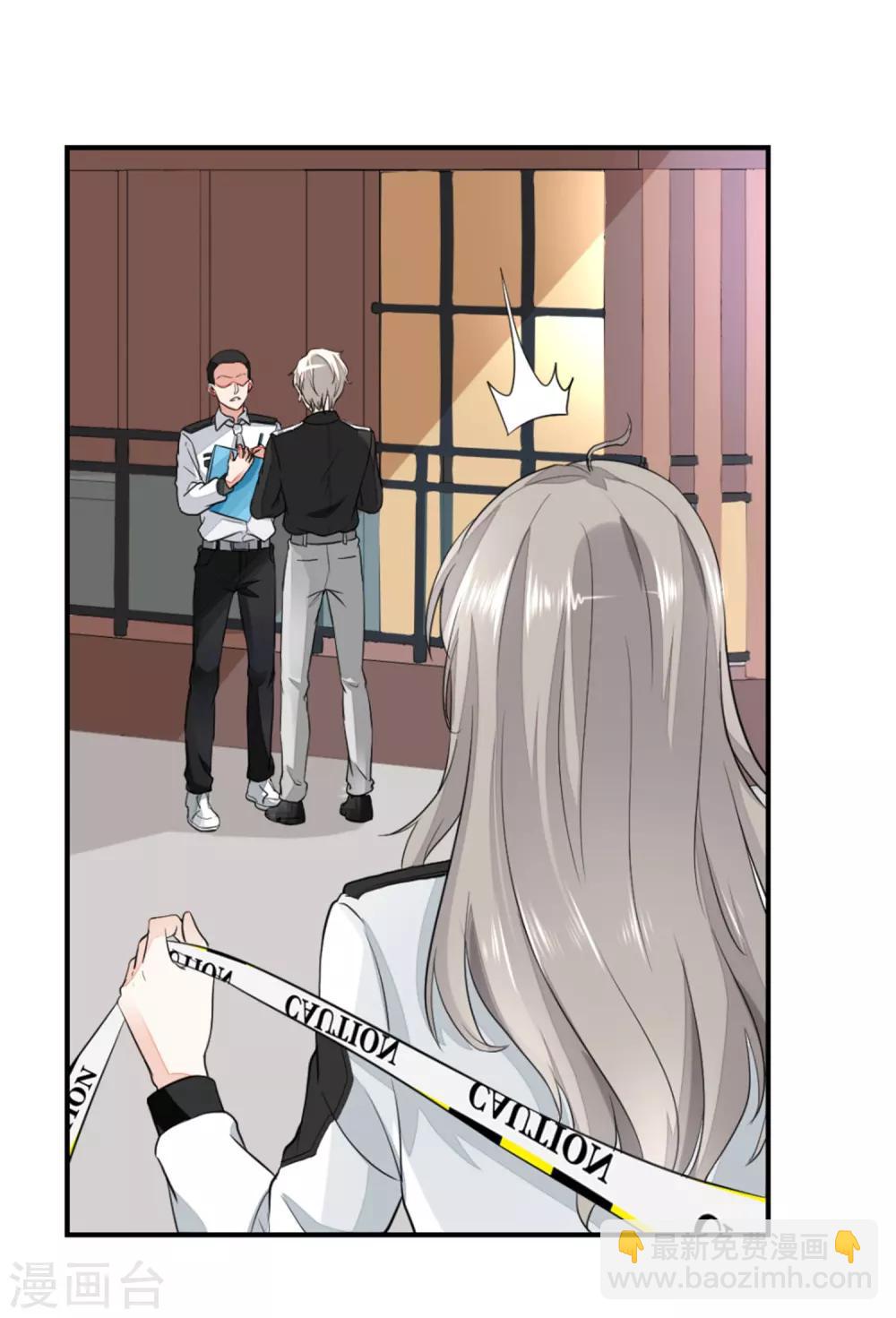 第1话2 当红艺人自焚事件-第2话