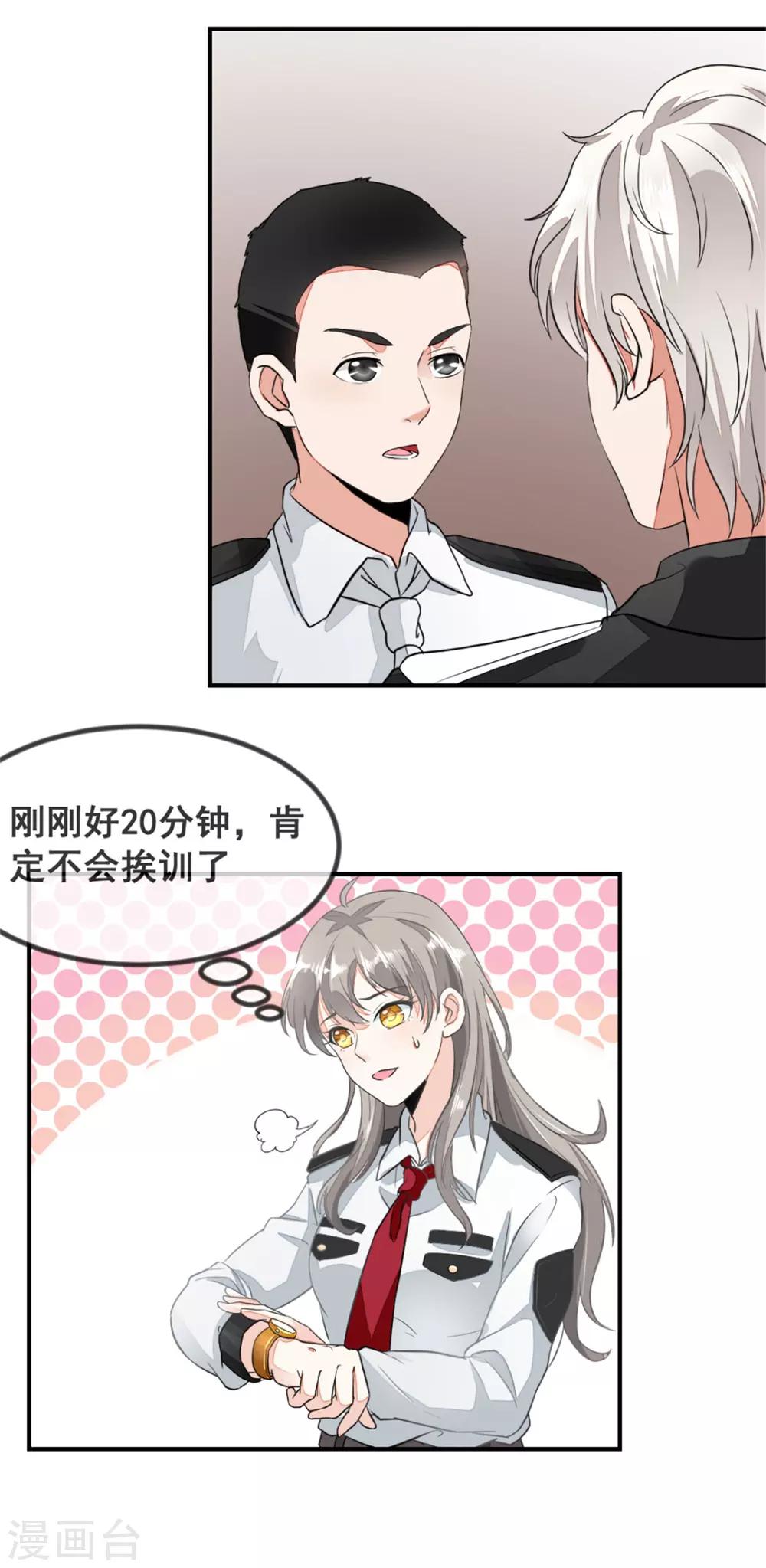 第1话2 当红艺人自焚事件-第2话