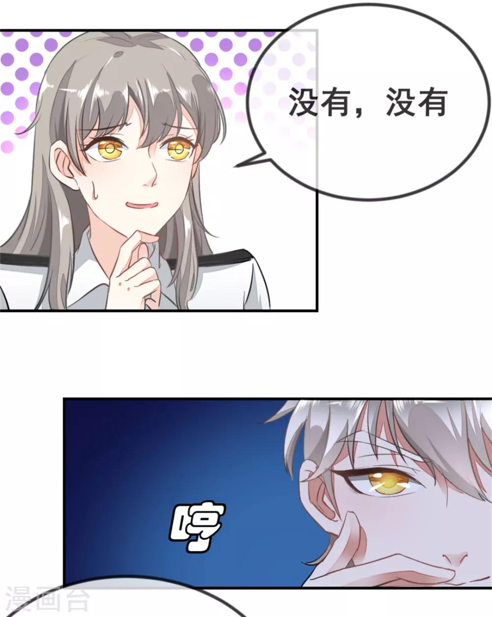 第1话2 当红艺人自焚事件-第2话