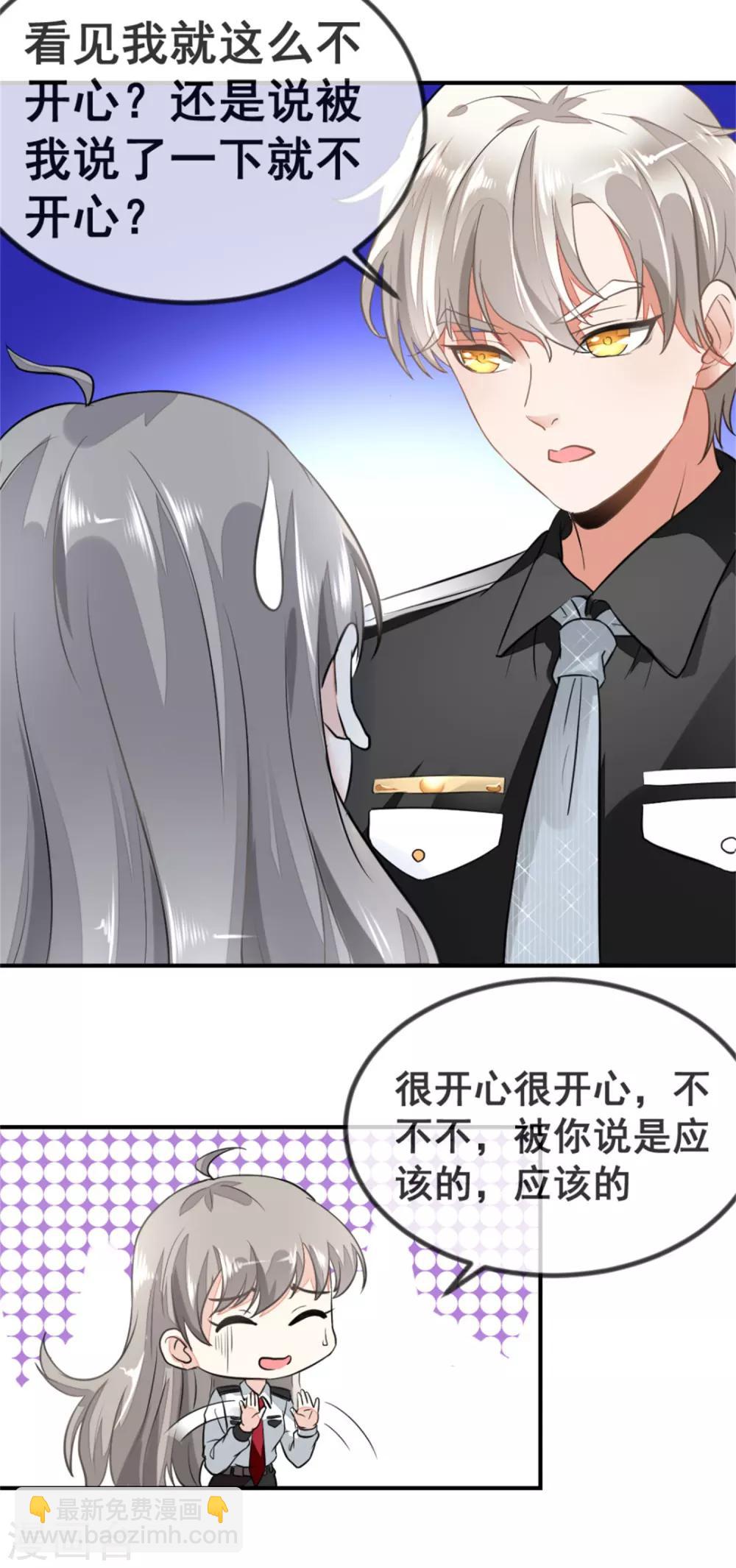 第1话2 当红艺人自焚事件-第2话