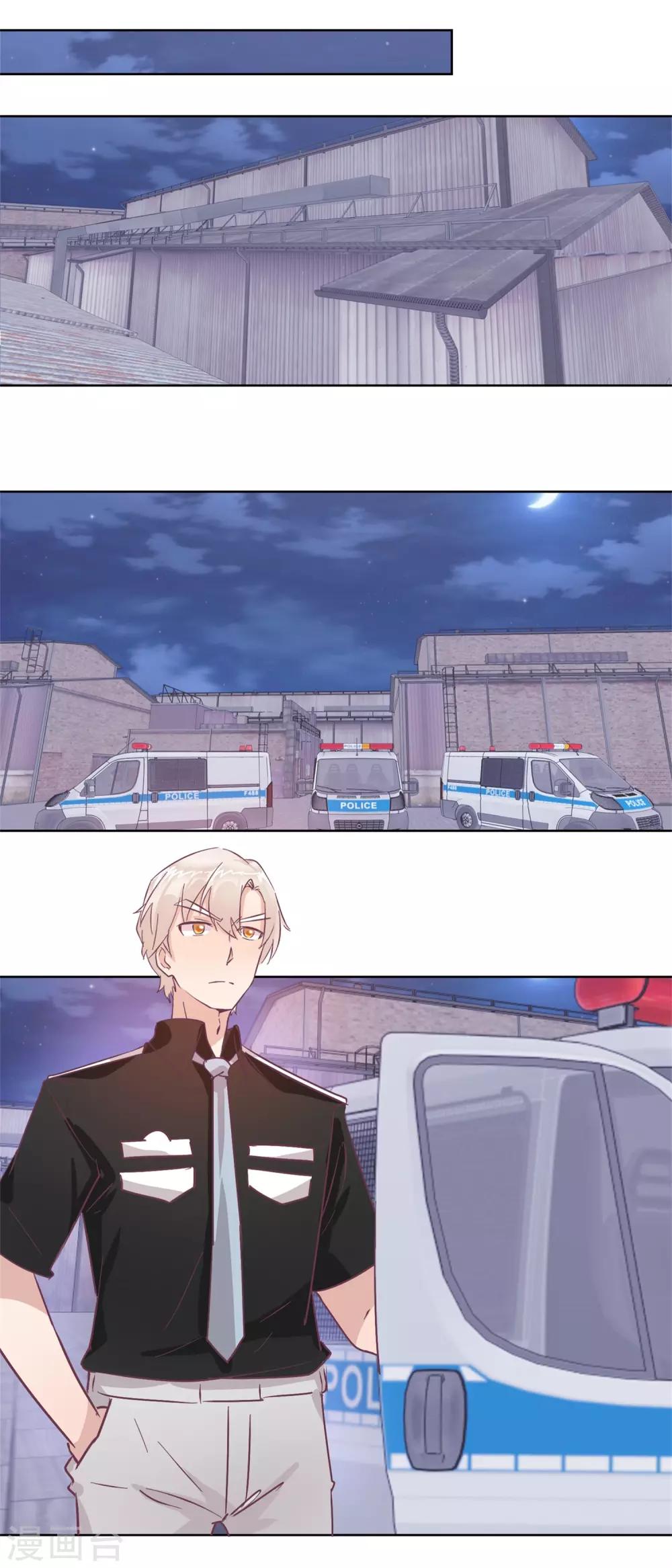 第94话 如果你是犯人-第102话