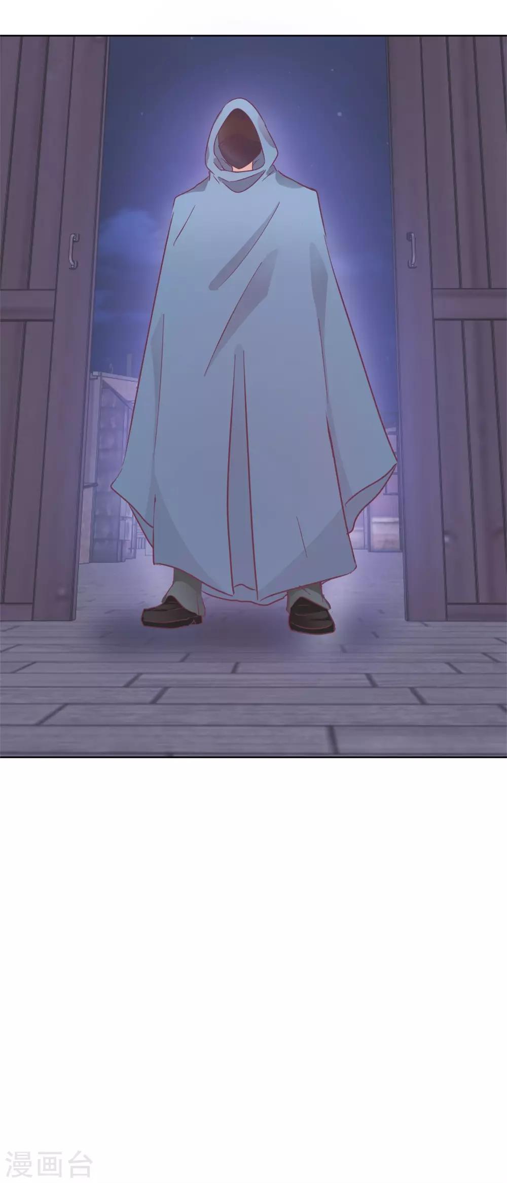 第94话 如果你是犯人-第102话