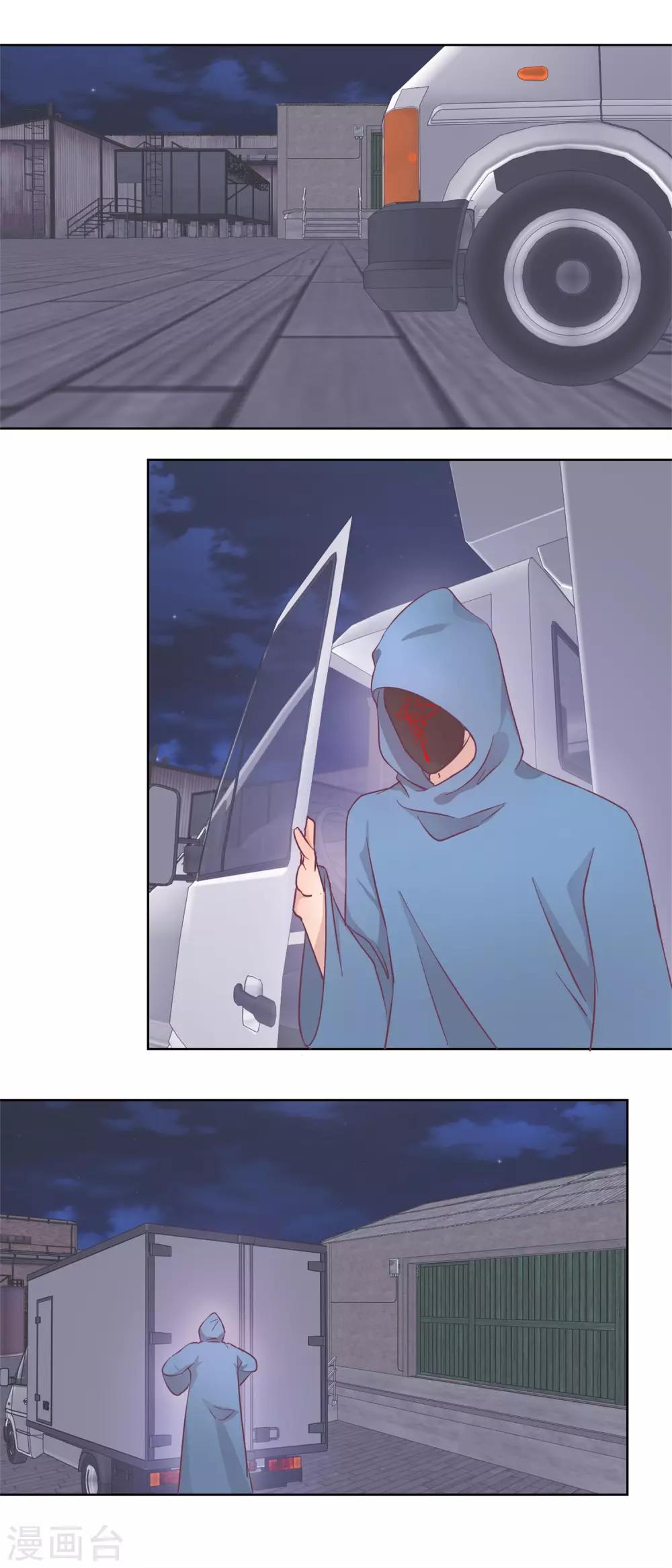 第94话 如果你是犯人-第102话