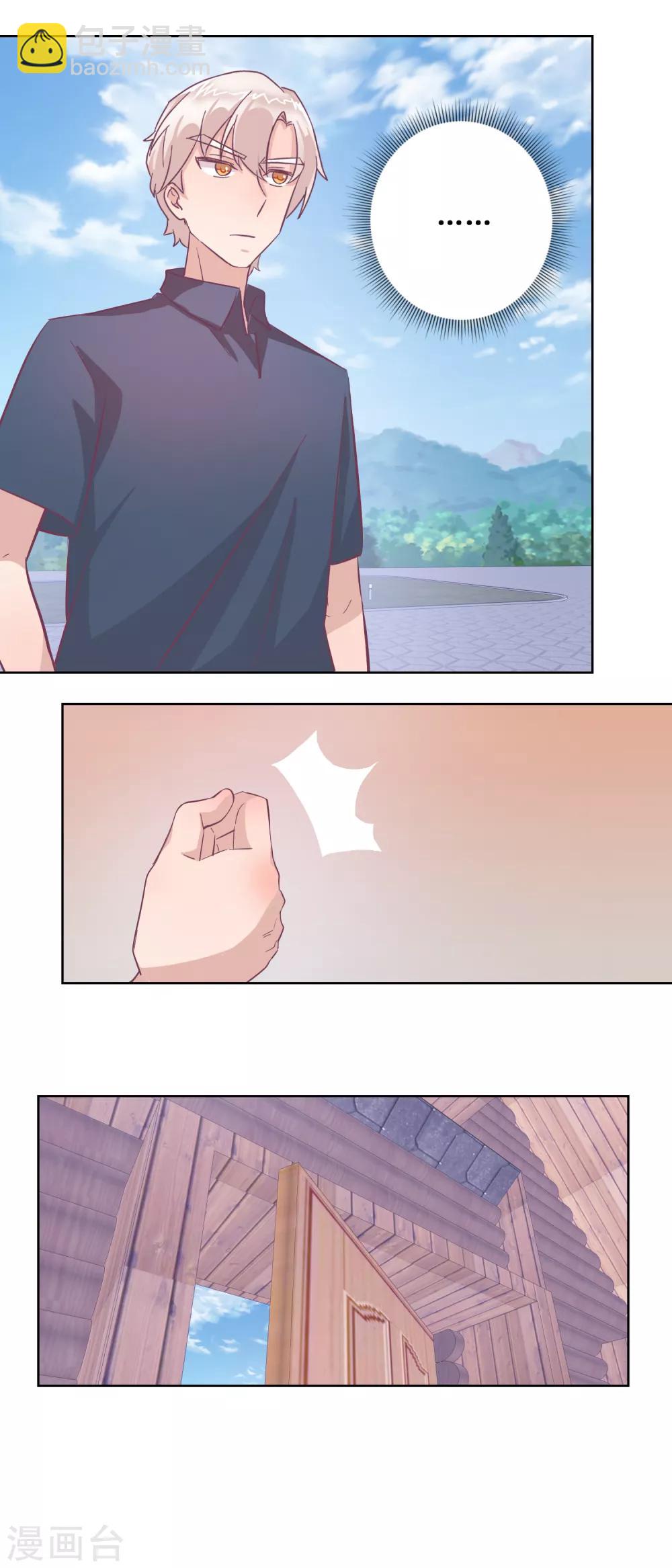 第96话 红袍-第104话