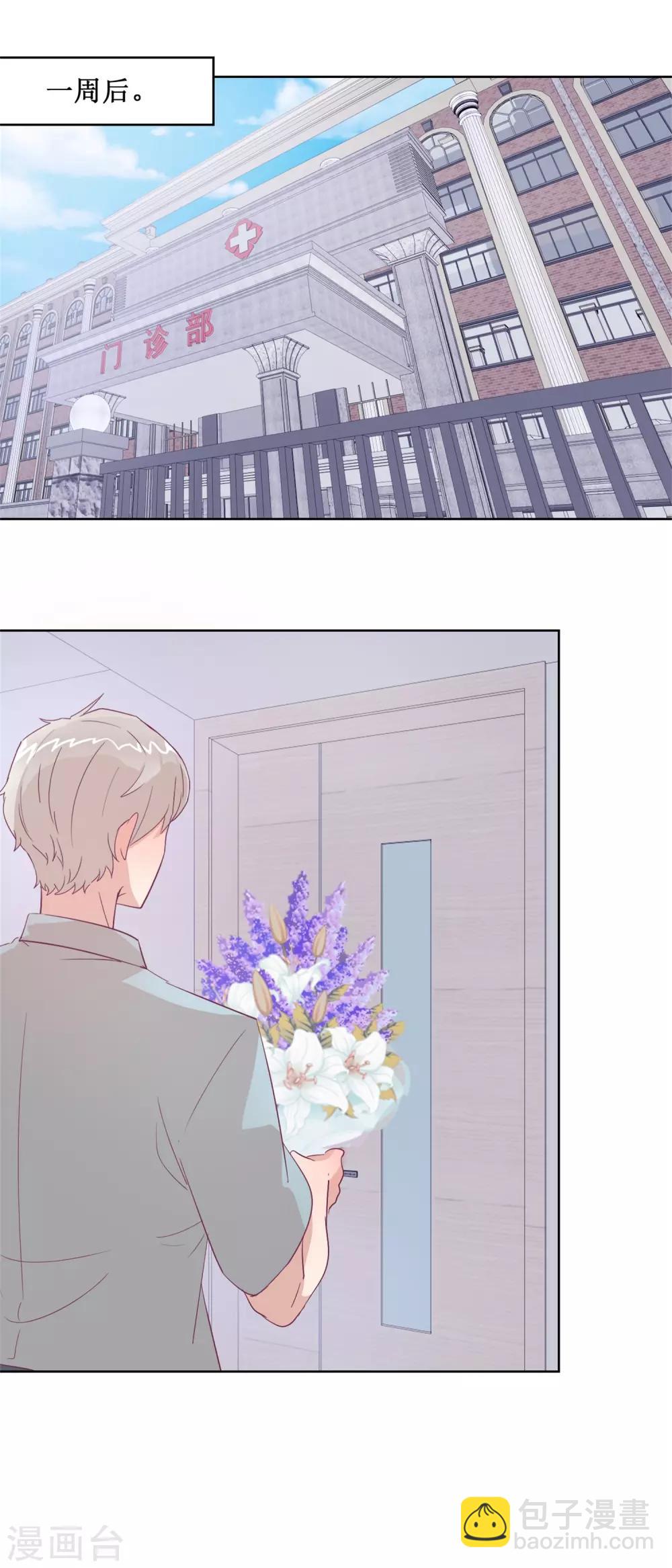 最终话 尾声-第106话