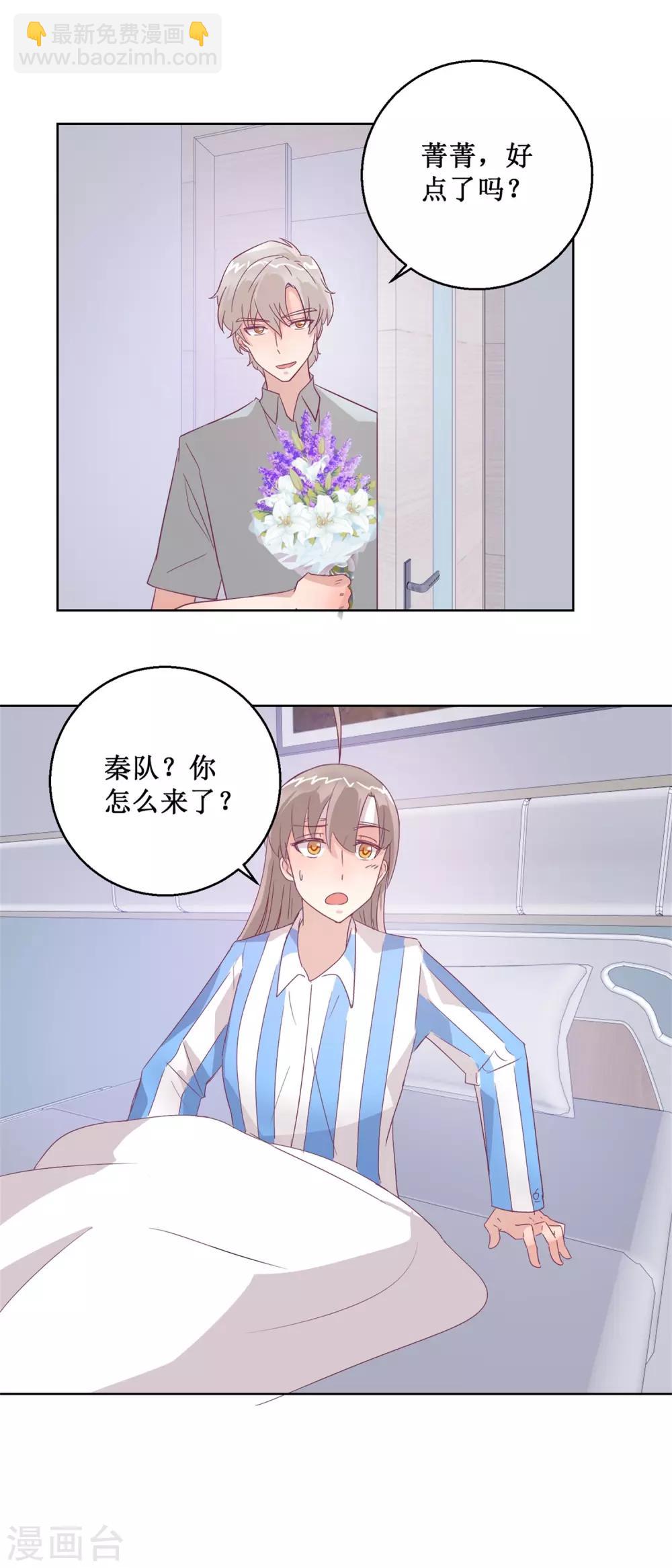 最终话 尾声-第106话