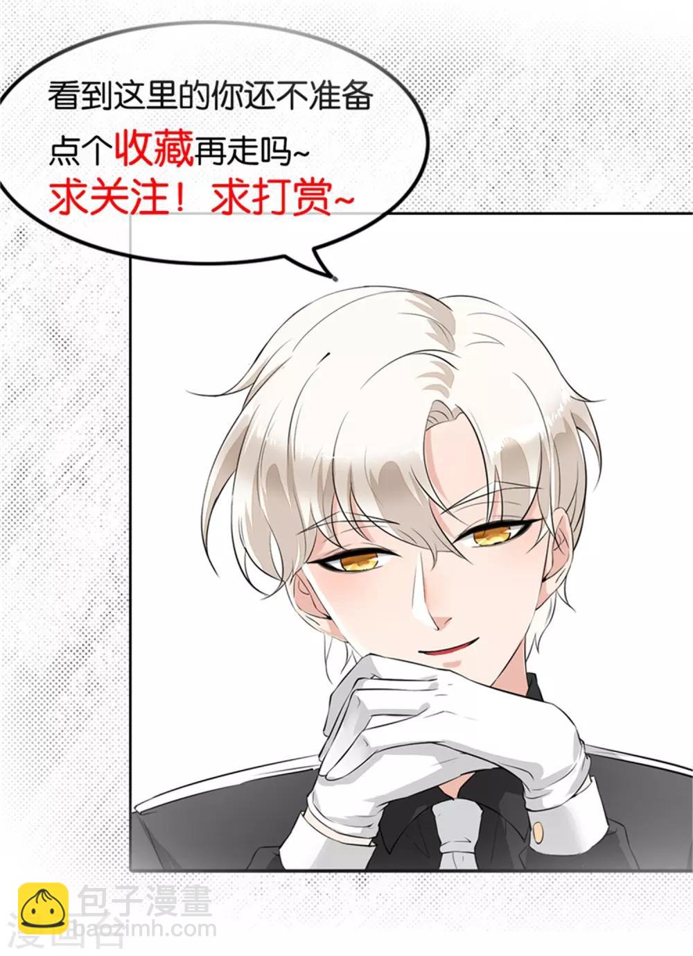 最终话 尾声-第106话