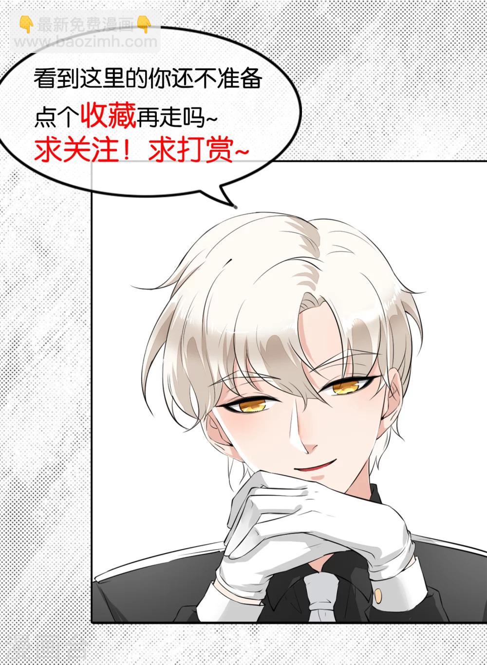 第13话 散心-第14话