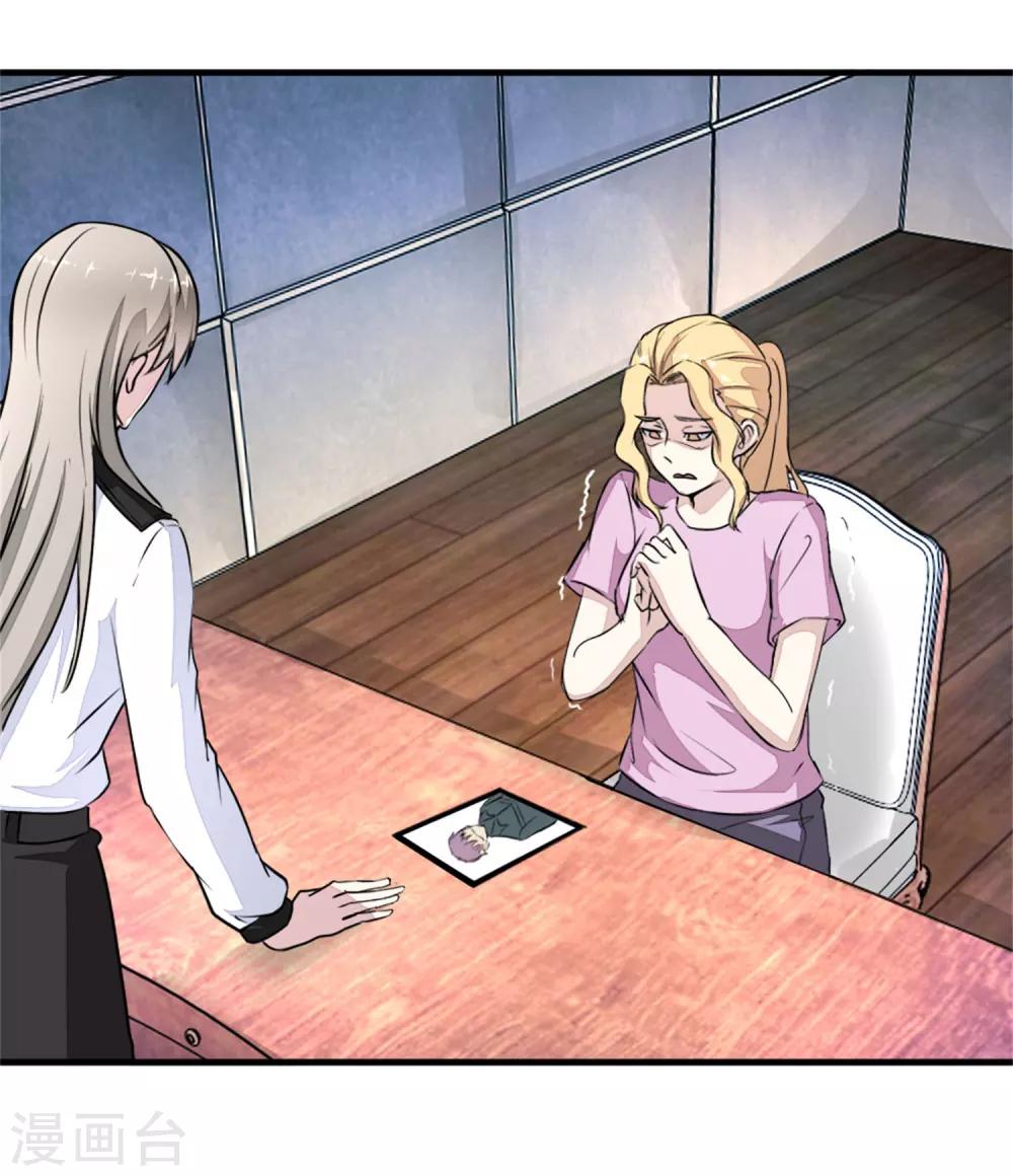 第13话 散心-第14话