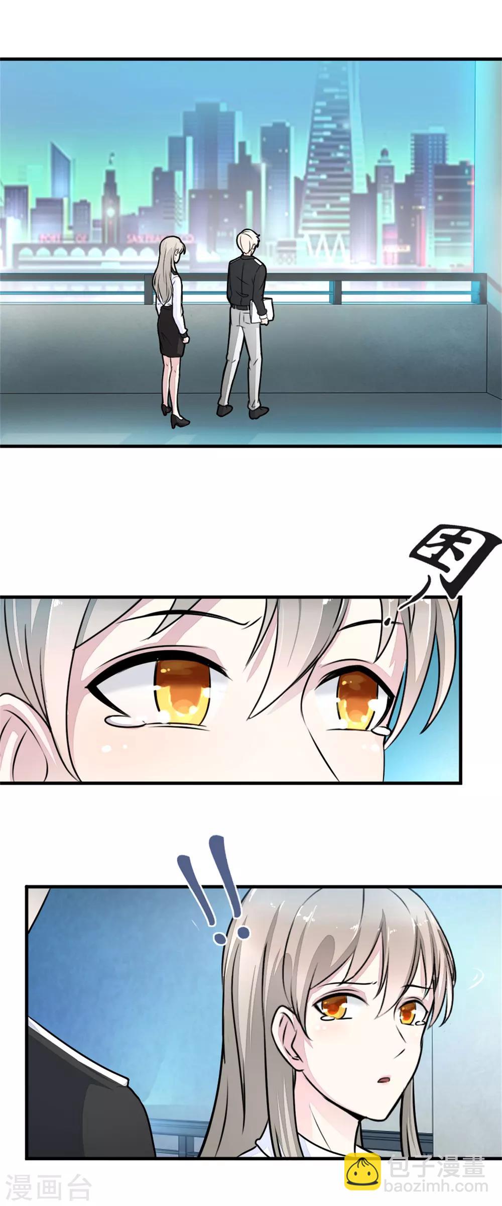 第13话 散心-第14话