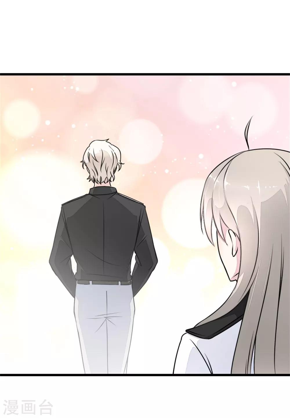 第15话 对秦漠的挑衅-第16话