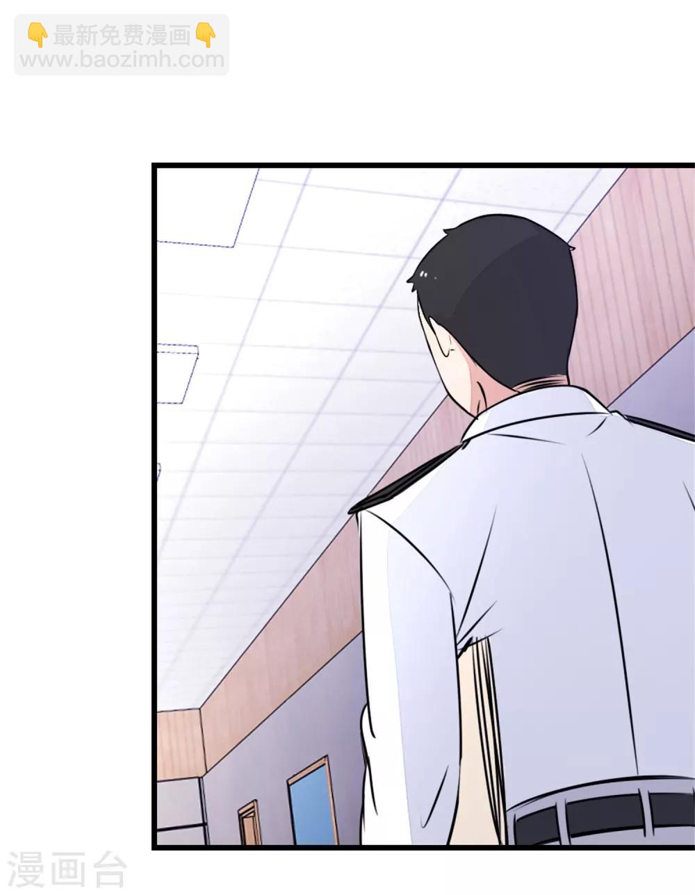 第15话 对秦漠的挑衅-第16话