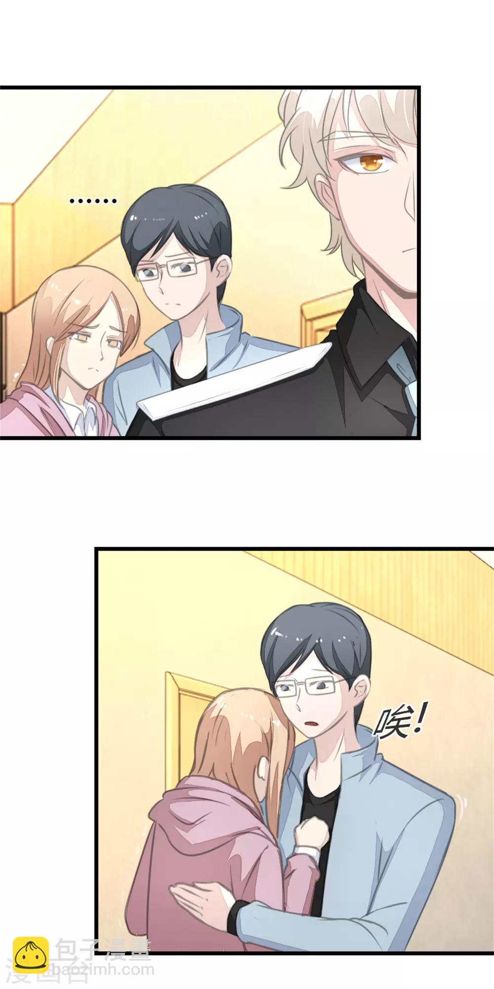 第16话 审讯同学-第18话