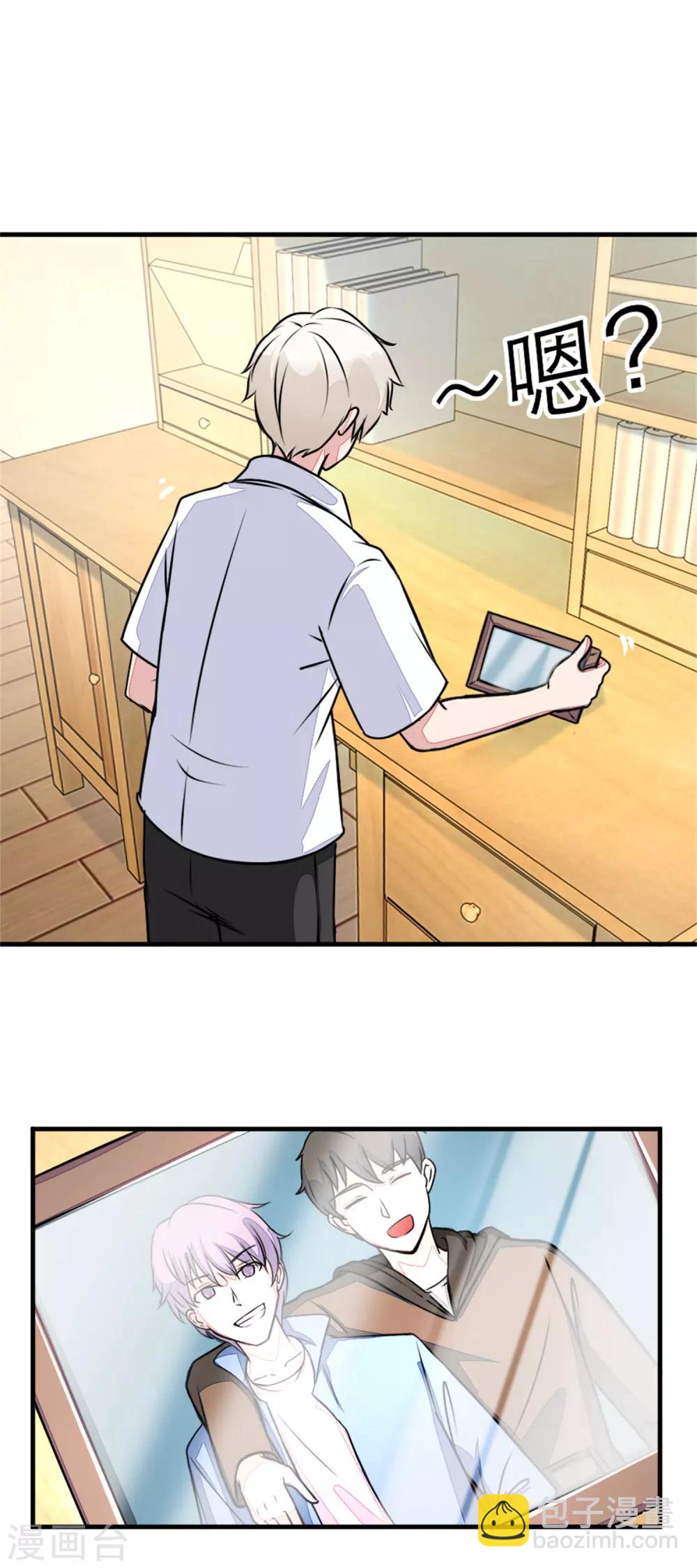 第18话 追查线索-第20话