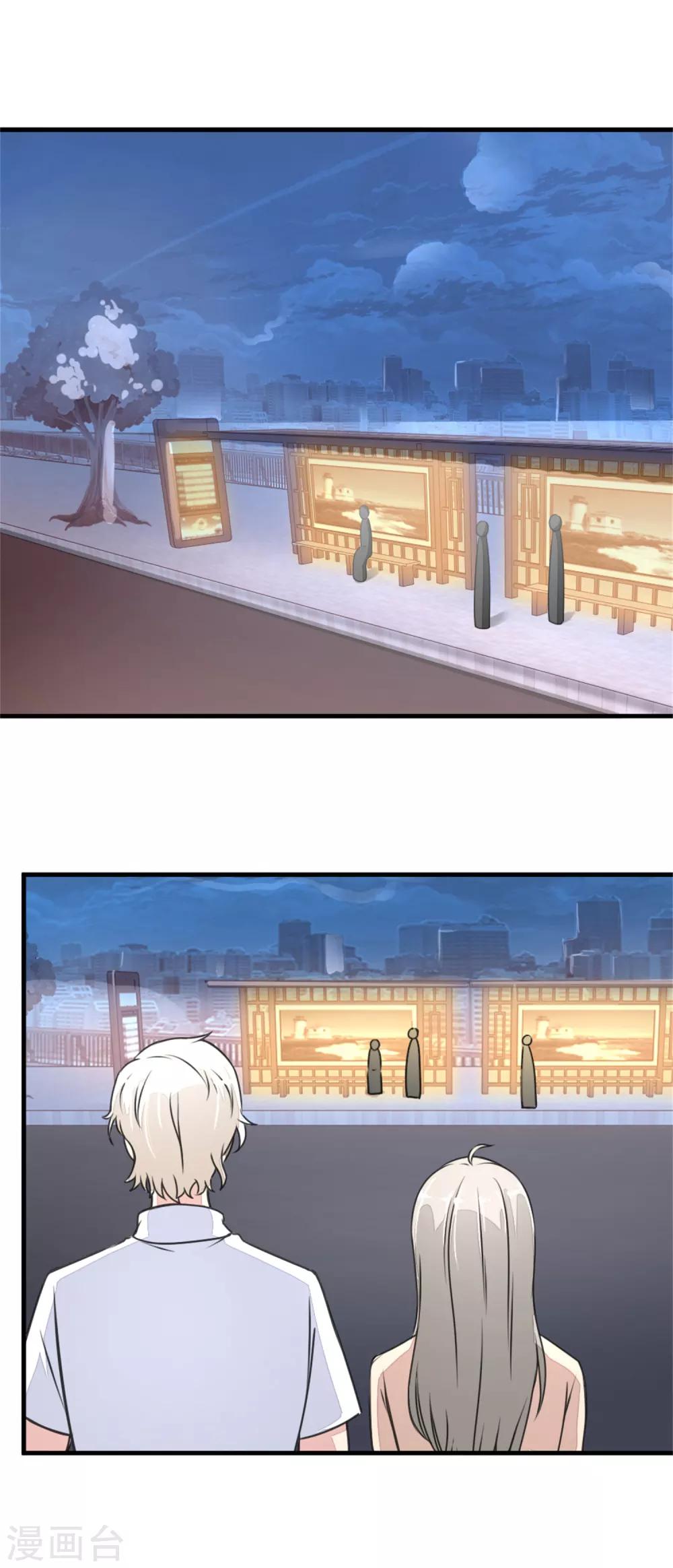 第20话 检验-第22话