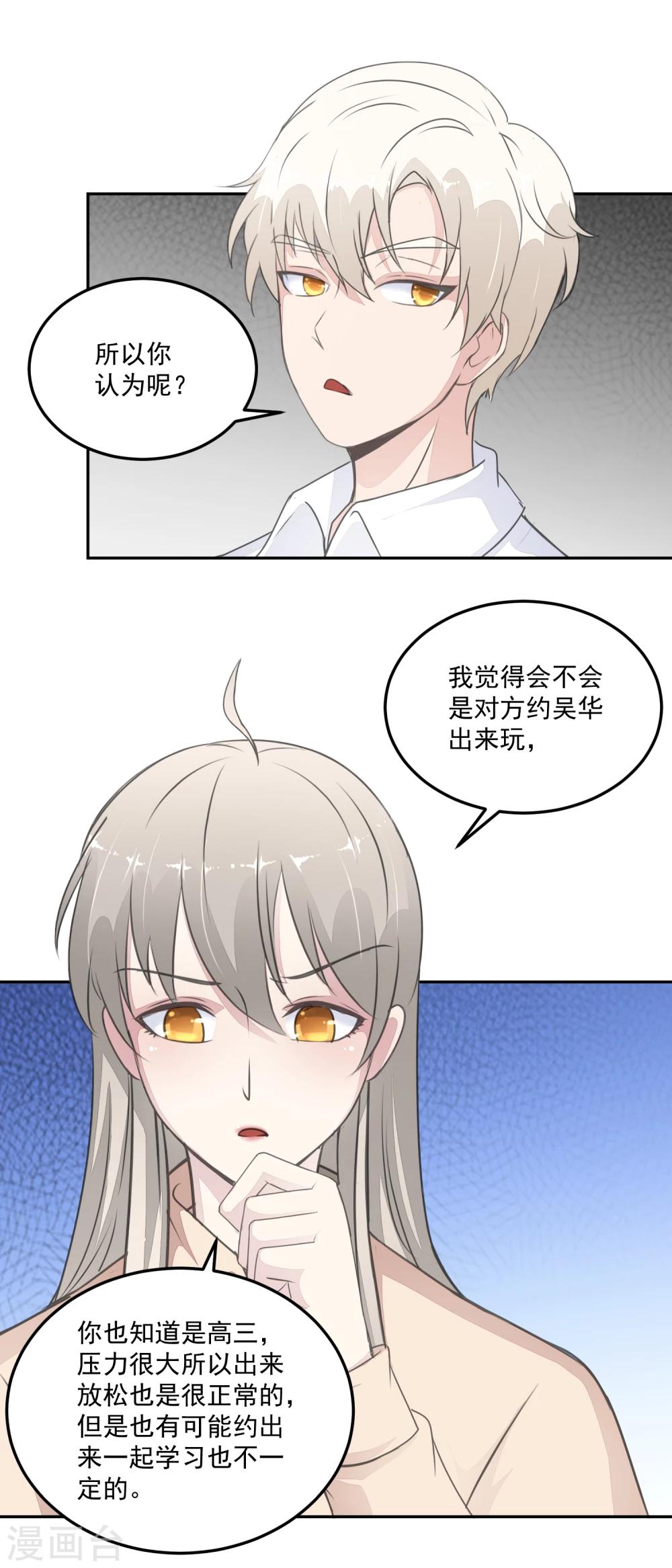 第22话 撤案-第24话