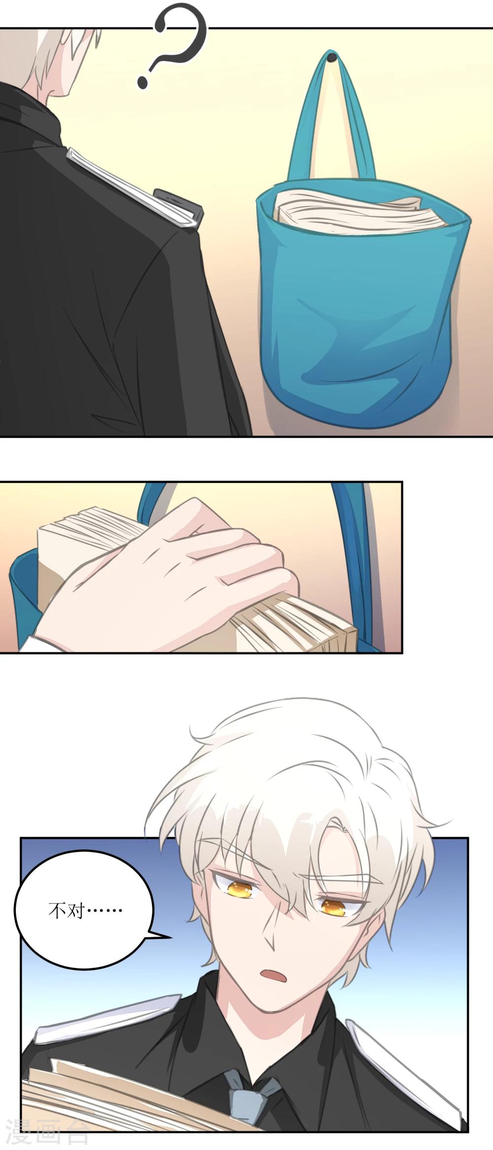 第24话 死者的房间-第26话