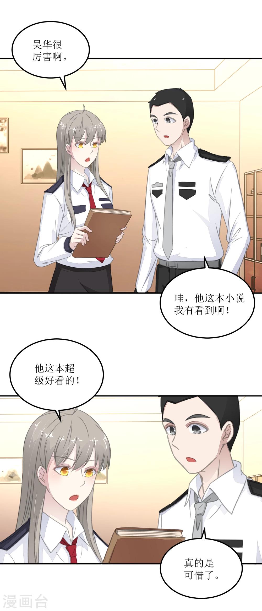 第24话 死者的房间-第26话