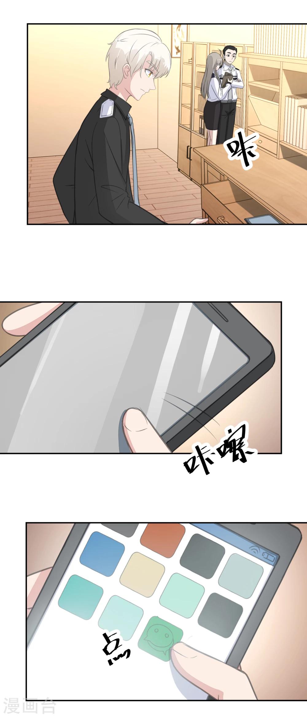 第24话 死者的房间-第26话