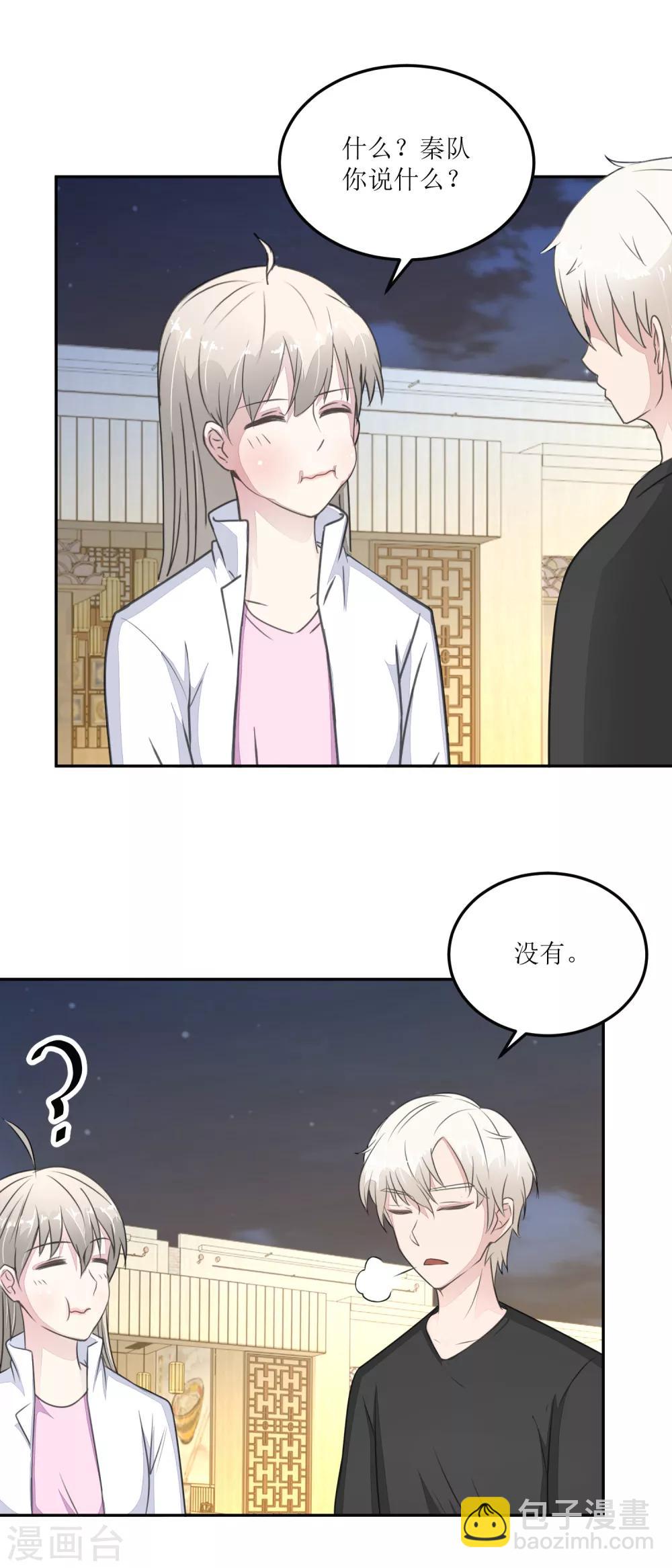 第28话 甜品店-第30话