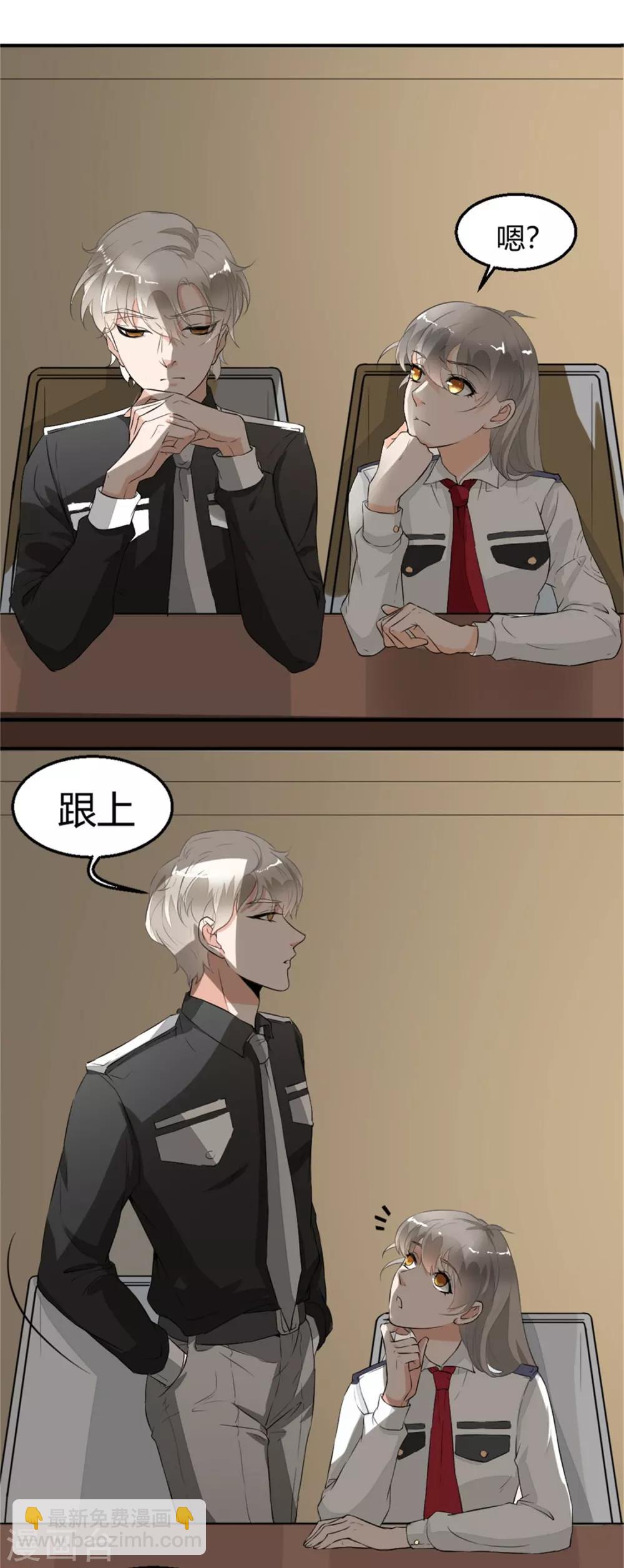 第3话 尸检-第4话