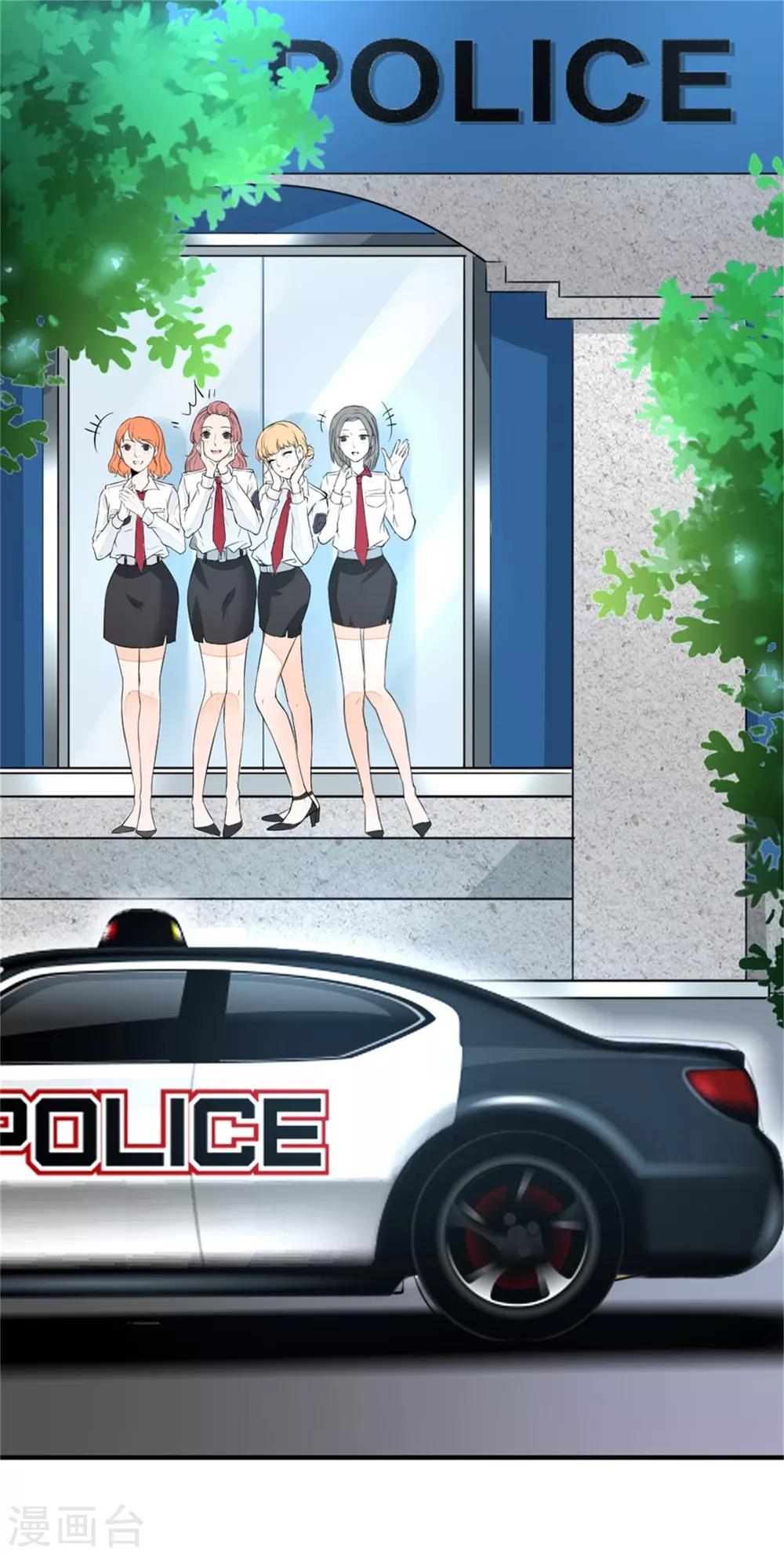 第3话 尸检-第4话