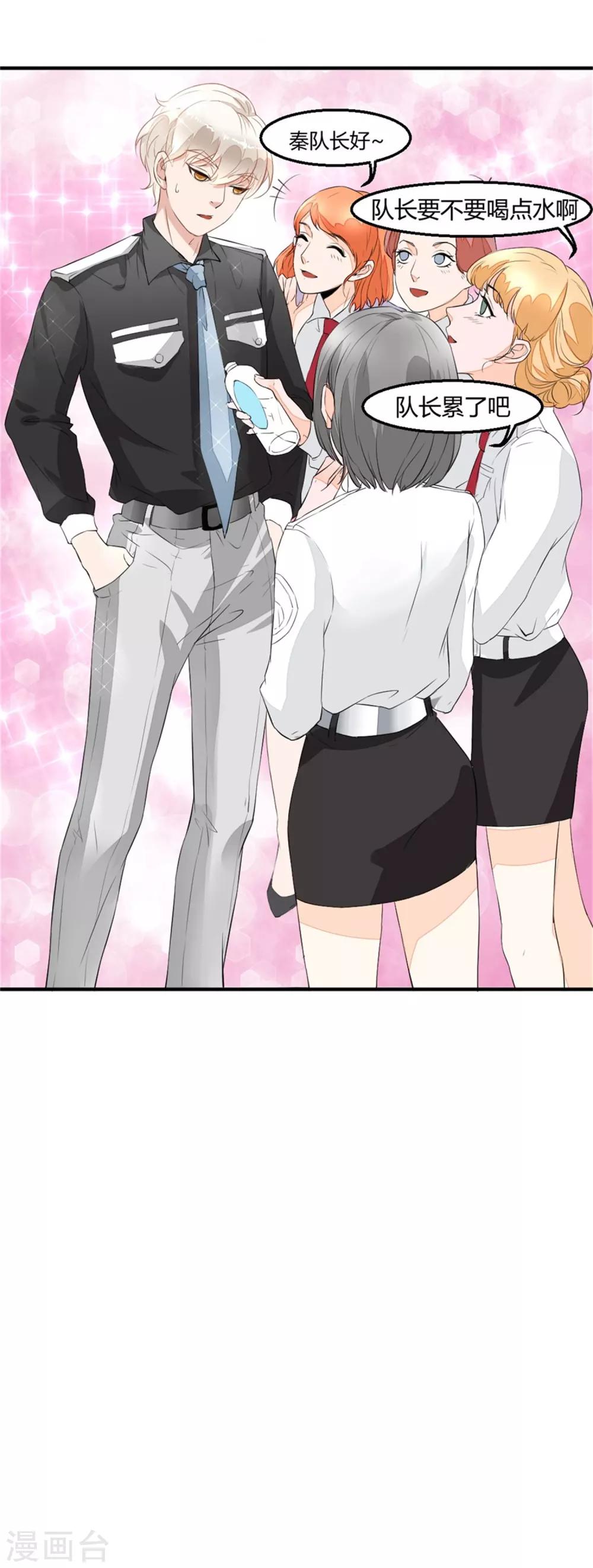 第3话 尸检-第4话